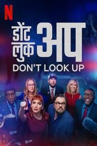 Download Don’t Look Up (2021) Netflix Dual Audio [Hindi ORG-English] WEB-DL || 720p [1.2GB] || 480p [450MB] || ESubs