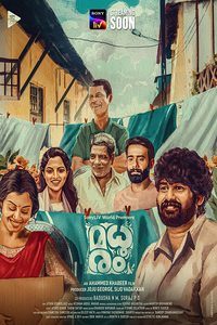 Download Madhuram (2021) Dual Hindi [Hindi-Malayalam] UNCUT WEB-DL || 720p [1.1GB] || 480p [400MB] || ESubs