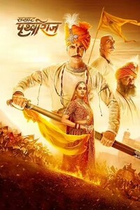Download Samrat Prithviraj (2022) Hindi Full Movie HQ PreDvDRip || 1080p [2GB] || 720p [1GB] || 480p [400MB]