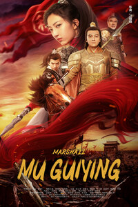 Download Marshall Mu GuiYing (2022) Hindi ORG Dubbed Full Movie WEB-DL || 1080p [1.3GB] || 720p [750MB] || 480p [250MB]