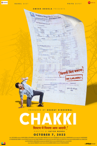 Download Chakki (2022) Hindi Full Movie HQ PreDvDRip || 1080p [2.2GB] || 720p [800MB] || 480p [300MB]