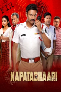Download Kabadadaari (2021) Dual Audio [Hindi ORG-Tamil] UNCUT WEB-DL || 1080p [2.8GB] || 720p [1.4GB] || 480p [450MB] || ESubs