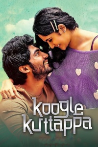 Download Koogle Kuttappan (2022) Dual Audio [Hindi ORG-Tamil] UNCUT WEB-DL || 1080p [2.6GB] || 720p [1.2GB] || 480p [450MB] || ESubs