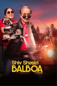 Download Shiv Shastri Balboa (2023) Hindi ORG Full Movie AMZN WEB-DL || 1080p [2.1GB] || 720p [1GB] || 480p [400MB] || ESubs