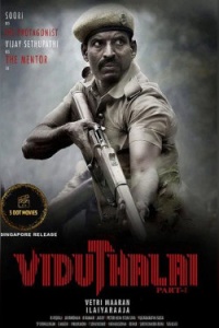 Download Viduthalai Part-1 (2023) Hindi (HQ Dub) Full Movie HQ S-Print || 1080p [2.5GB] || 720p [1.2GB] || 480p [450MB]