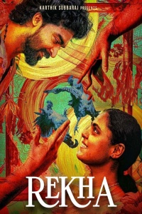 Download Rekha (2023) Hindi (HQ Dub) Full Movie WEB-DL || 1080p [2.3GB] || 720p [1.1GB] || 480p [450MB]