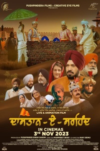 Download Dastaan-E-Sirhind (2023) Hindi (Cleaned) Full Movie HDCAM || 1080p [2.2GB] || 720p [1.2GB] || 480p [450MB]